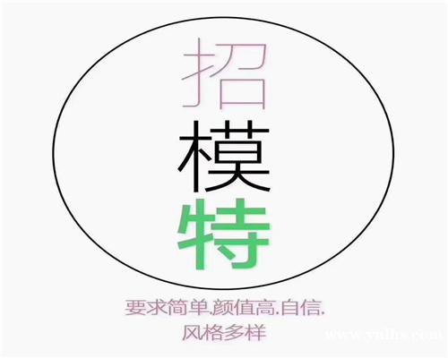 西安夜总会招聘-西安舞蹈/气氛组便装日结薪资无忧工作舒畅