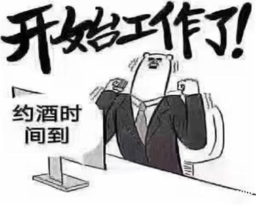 西安KTV招聘-西安营销经理二班丰富