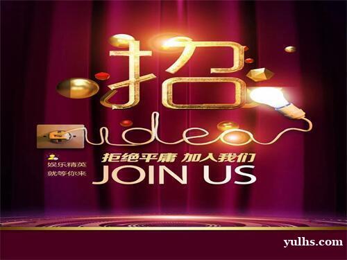西安皇家国际KTV夜场急招酒水促销员/零费用入职/机会难得