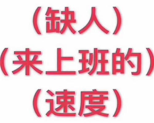长沙夜总会KTV招聘-直聘无套路-加入我们的团队