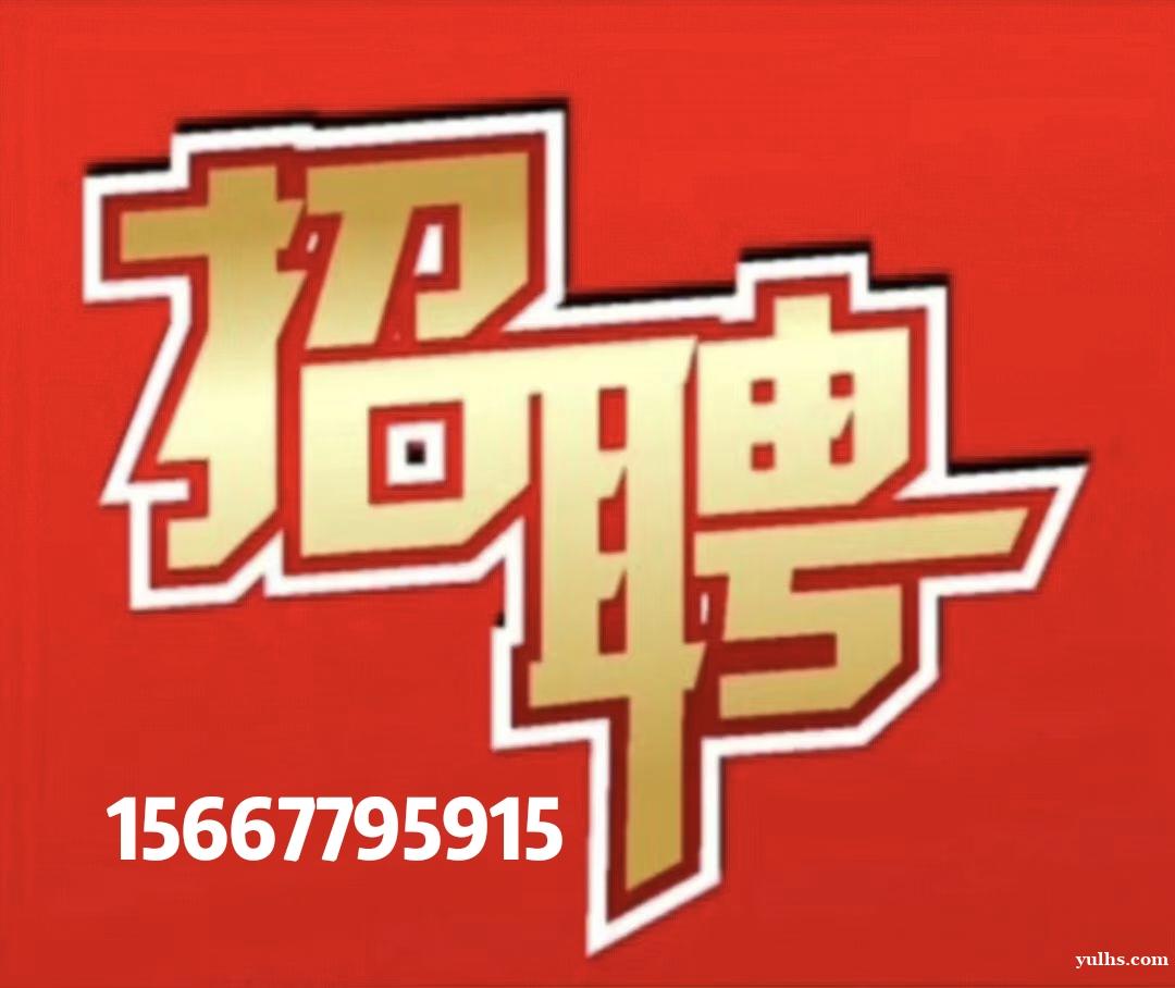 西安夜场招聘，西安KTV招聘